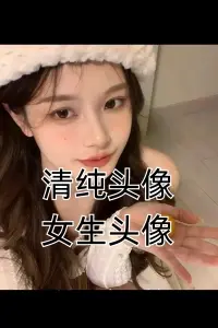 惊！病弱美人一倒，最强军爷怒了